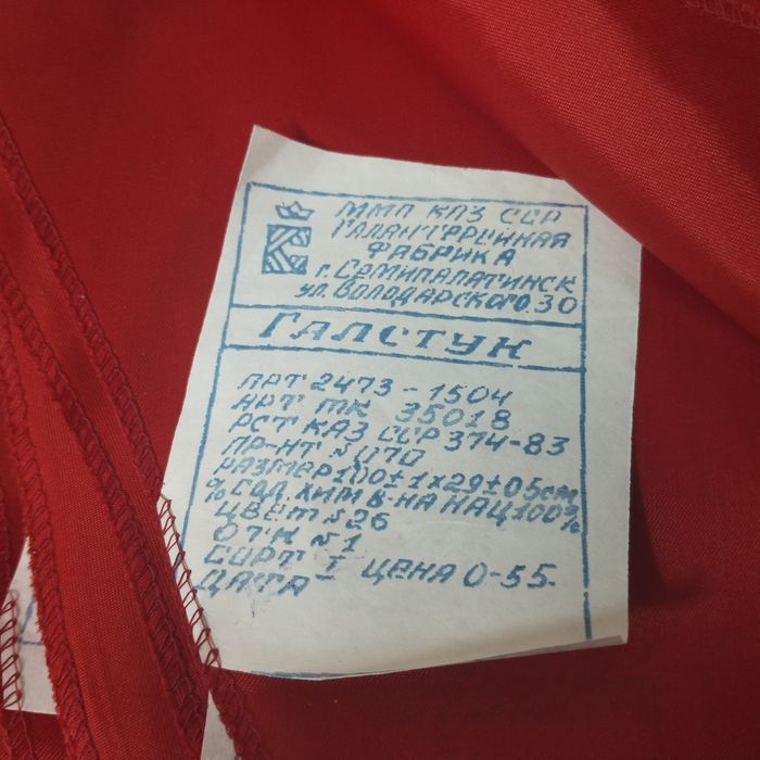 Галстуки пионерские, новые СССР.