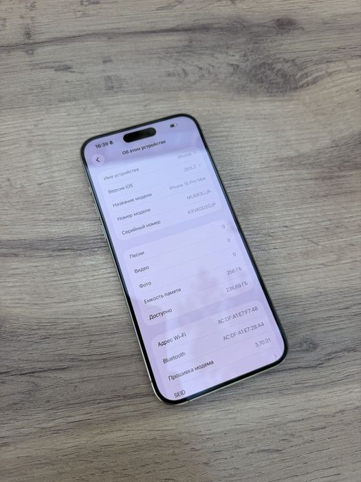 Iphone 15 Pro Max 256GB