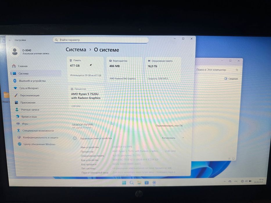 Ноутбук HP-15, fс-0ххх
