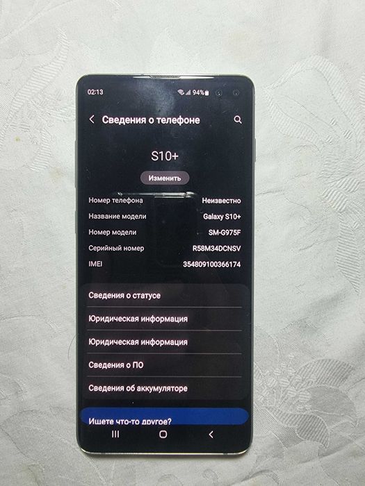 Samsung Galaxy S10+ 8/128