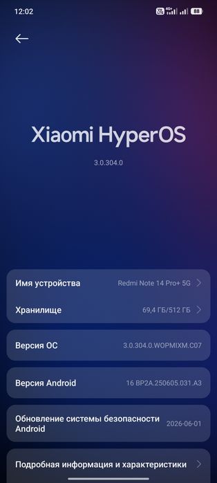 Продам Xiaomi 14pro plus 5g 512