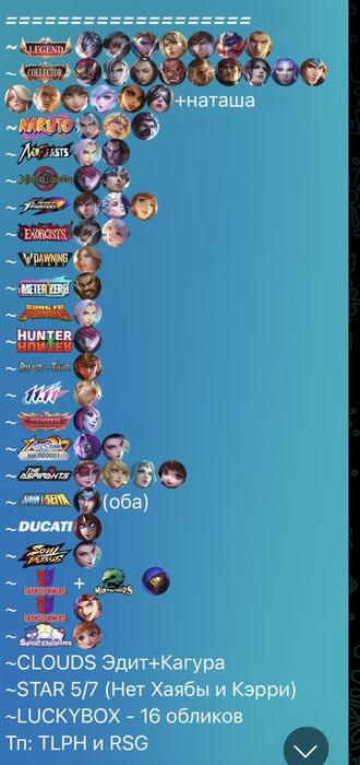 Аккаунт с гарантей могу продать при встрече