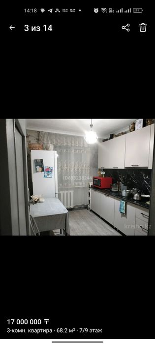 Продаю 3х ком.квартиру