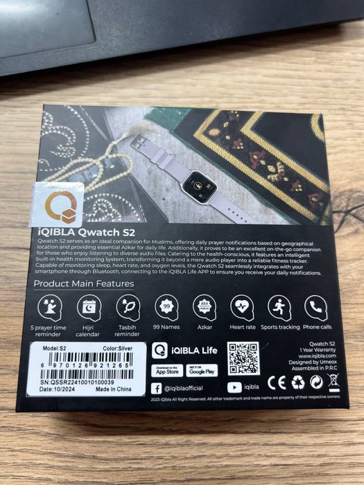 Мусылманский смарт-часы