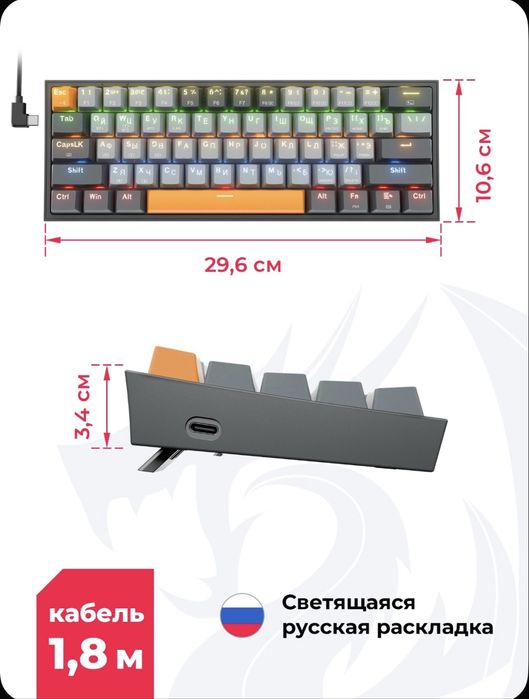 Redragon игровая клавиатура механическая беспроводная Fizz PRO