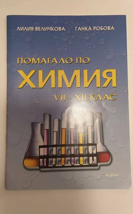 Учебници по Предприемачество и др.
