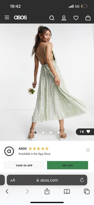 Дълга официална рокля