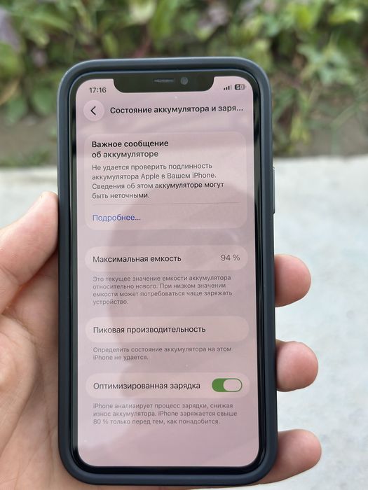 Iphone 11 pro sotiladi abmen ozidan katta tellarga