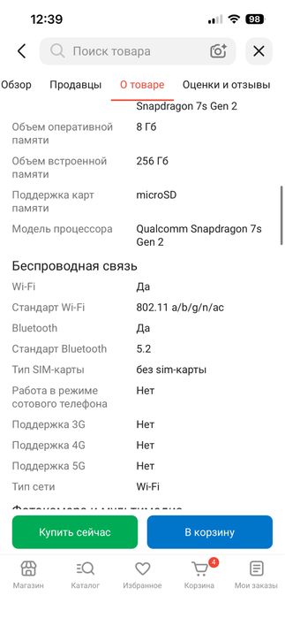 Планшет Redmi Pad Pro 8/256gb