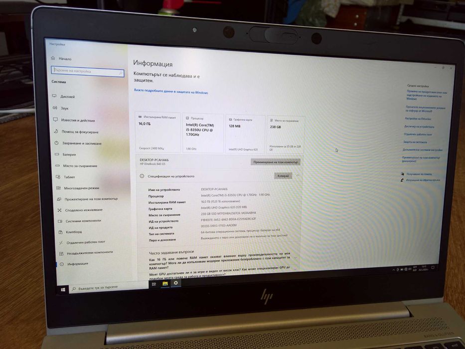 14" HP EliteBook 840 G5, i5-8350U, 16GB DDR4, 256GB NVMe, лицензиран Windows