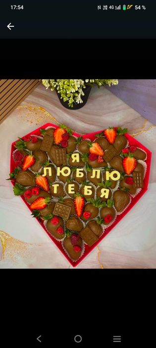 Клубника в шоколае