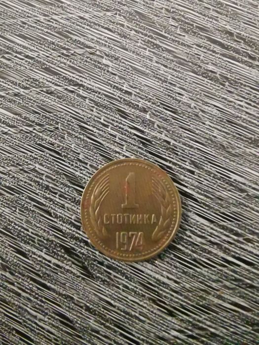 Антикварни предмети