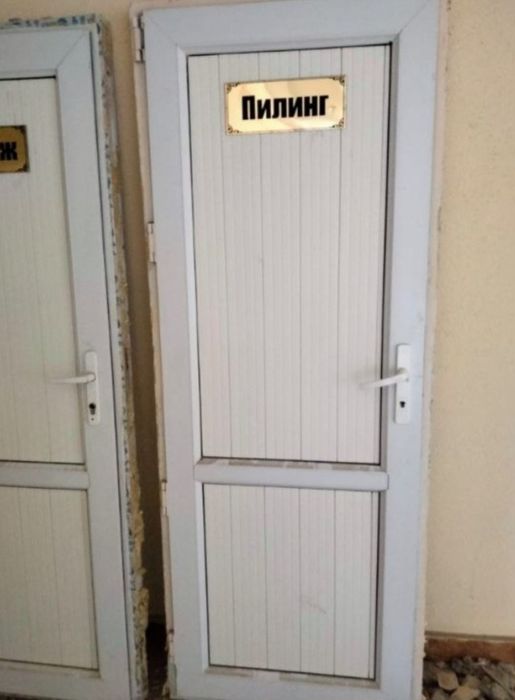 Двери пластиковые