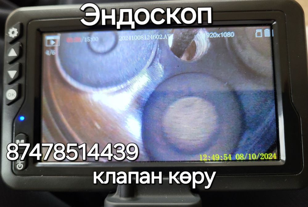 Автоэлектрик на выезд