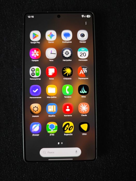 Samsung Galaxy S25 Ultra