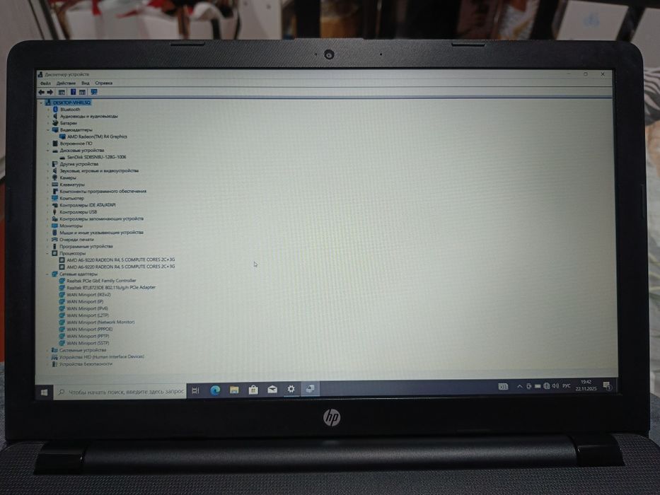 Ноутбук HP 2018 года с Windows 10 Pro for workstations