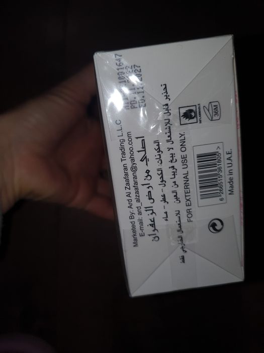 I'm the Queen,Rose explosion и Durrat Al Aroos парфюм