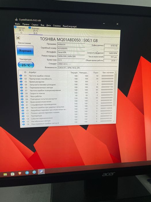 Продам ноутбучный диск