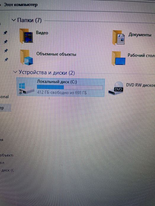 Ноутбук б/у продается