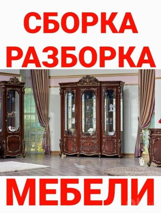 Usta mebellarni yechamiz yig‘amiz o‘rnatamiz va ta‘mirlaymiz