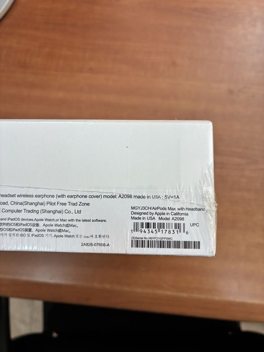 Слушалки Airpods Max