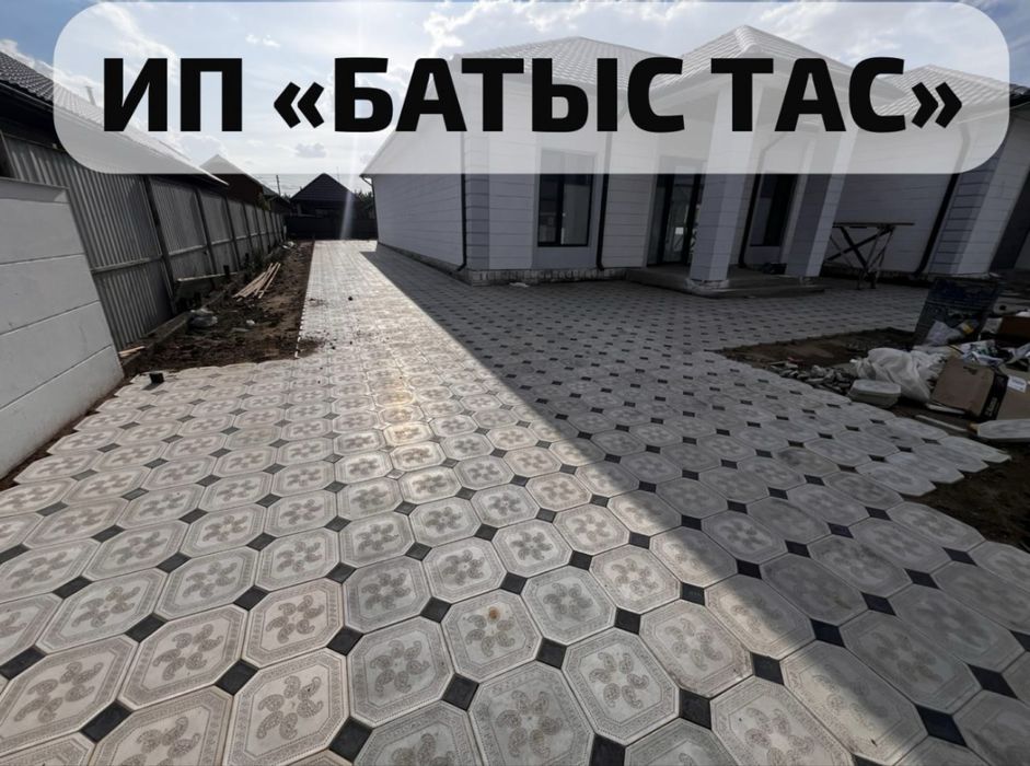 Брусчатка 6см. Бордюр Поребрик