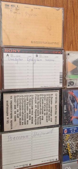 Ретро Касети Музика