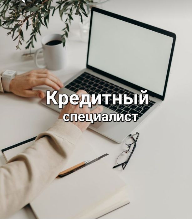 Арест, снятия Ареста. Микрозайм,Юрист, юридический услуга, график ...