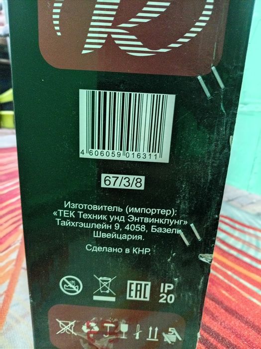 Продаю масляный радиатор