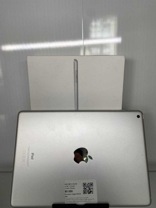 Apple iPad 9 GEN 64GB