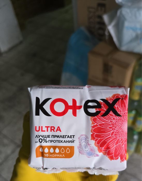 Химия только оптом