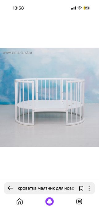 Детская кроватка 3 в одном