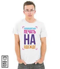 foto va logotip joylab beramiz bakal futbolka kepka …