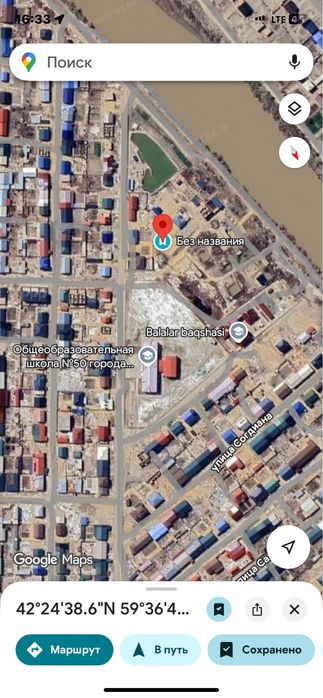 Времянка сатилады манзил телецентр 50 мектептын касинда 4 сотик