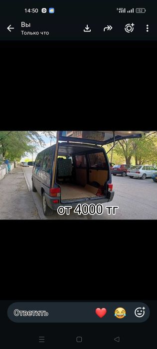 Грузоперевозки. Город. Межгород