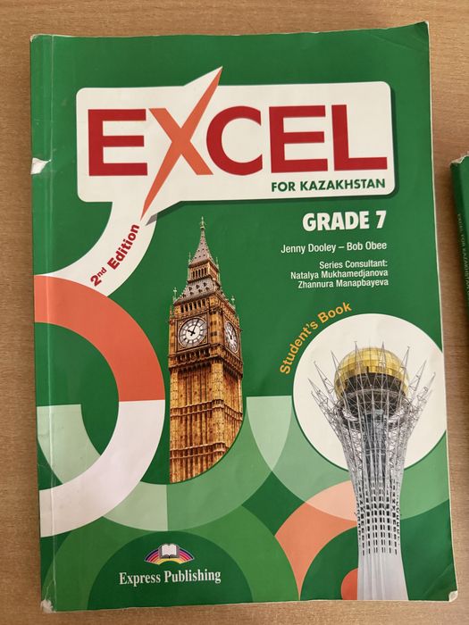 Книги Продам книги Excel 7 student’s book