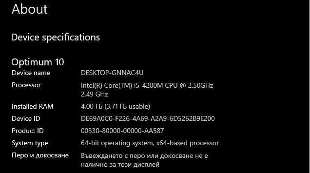 Lenovo Thinkpad EDGE E 540