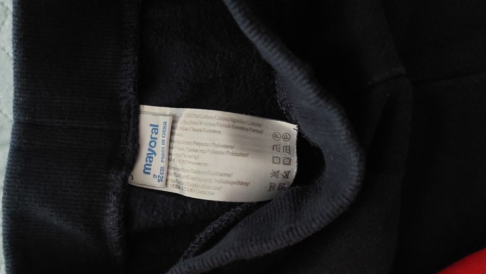 Детски екип от 3 части