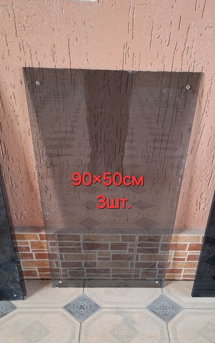 Стекло серый колённый