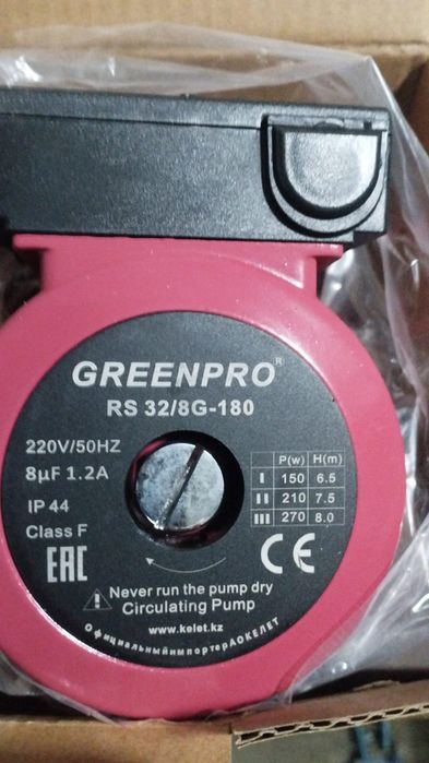 Насос для отопления