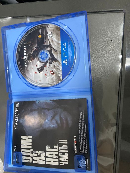 Призрак цусимы пс4