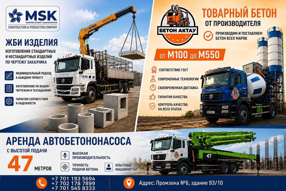 Стойки СВ (Опоры линий электропередач)