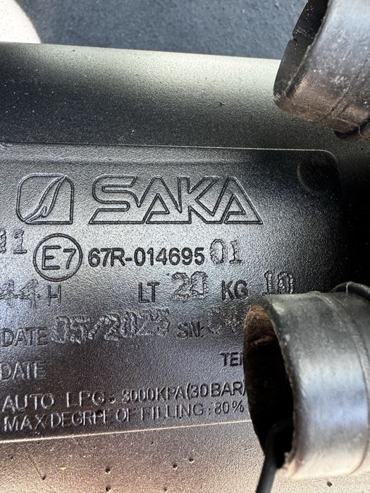 Газова бутилка валидна до 2035г