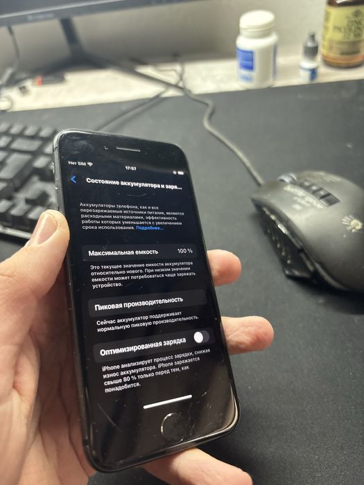 Продам iPhone 8