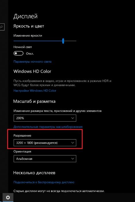 Культовый ультрабук!