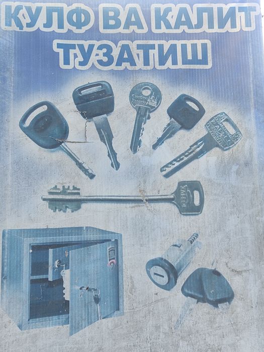 Кулиф калит тузатиш эшик ва сейф очиш ремонт автозамок