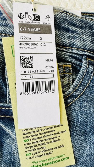 *НОВИ*Benetton* Спортни долнища и дънки -122/130см