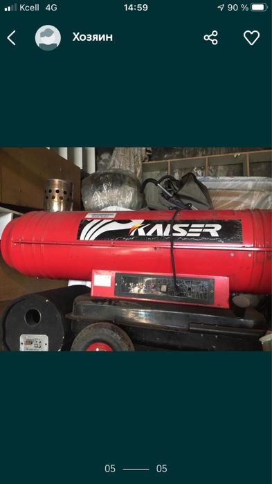 Продам дизельную тепловую пушку.