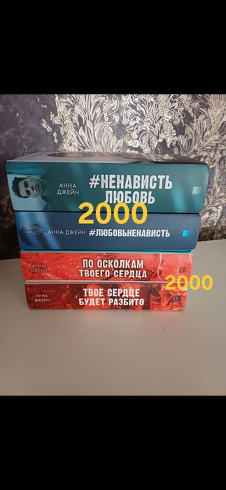 Продам книги Цена от 1000