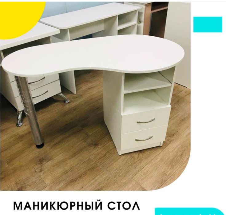 Маникюрный стол белый с ящиками